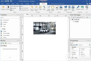 WYSIWYG WebBuilder 網頁生成工具 從零到一，輕松構建網站
